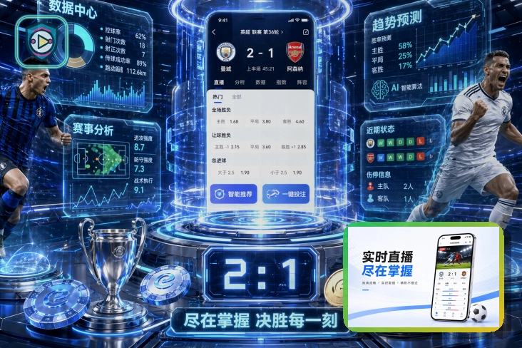 乐鱼网页端访问页面展示