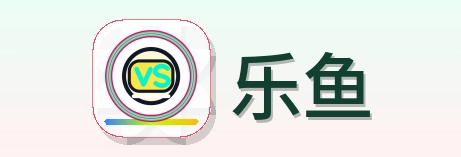 乐鱼 Logo